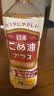 日清日本原装进口米糠油Plus 稻米油奥利友食用油降低胆固醇 600g/瓶 实拍图