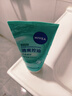 妮维雅（NIVEA）深层洁净洗颜泥150g洁面洗面奶加量装清洁养肤水润保湿礼物送女生 实拍图