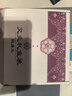 同仁堂艾灸盒罐艾柱艾条艾草棒祛湿肚子腹部专用艾灸仪器一体机无烟家用 实拍图