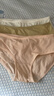 都市丽人【A类婴儿棉】女士内裤女全纯棉10A抑菌中腰无痕不夹臀女生三角裤 实拍图