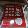 品胜 3C认证 多口充电器15W通用苹果iPhone17/16/15/14华为荣耀三星小米安卓手机ipad三口USB快充插头 实拍图