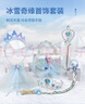 迪士尼（Disney）爱莎公主包包6-12岁9岁儿童女童玩具生日礼物8岁女孩冰雪艾莎发饰 实拍图