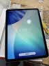 Apple/苹果 iPad Air 11英寸 M4芯片 2026年新款 平板电脑(512G WLAN版)紫色 实拍图