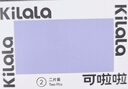 可啦啦精选美瞳日抛大小直径自然2片试用近视隐形眼镜 玻璃糖棕 250度 实拍图