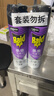 雷达（Raid）杀虫剂喷雾550ml*2瓶无香型家用室内杀虫气雾剂 蟑螂药 灭蟑螂 实拍图
