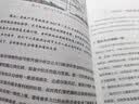 龙头战法1：情绪周期与龙头股实战龙祺天著 情绪交易战法游资打板交易战法 股票图书正版 实拍图