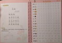 金枝叶【全网低价】金枝叶一年级同步练字帖上下册语文凹槽1-6年级小学生字帖练字专用人教版每日一练 晒单实拍图