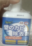初蔓除霉剂喷雾去霉斑霉菌墙体墙面卫生间厨房天花板除霉菌味清洁剂 两瓶装/1000ML【第二件半价 彻底除霉菌】 实拍图