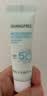 香蒲丽防晒霜10mlSPF50+防紫外线高倍军训男女清爽型防水防汗 实拍图