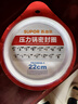 苏泊尔（SUPOR） 压力锅胶圈不锈钢高压锅专用耐高温密封圈硅橡胶圈拆封后不退换 22CM 实拍图