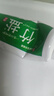 竹盐LG全优护牙膏220g*1支牙龈护理清爽口感减轻牙渍清洁口腔 实拍图