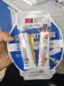 德益强力ab胶胶水高粘度通用型二合一耐高温全透明石材木工金属焊接胶 实拍图