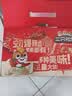 三只松鼠辣卤嗨吃礼150包  肉干肉脯卤味零食礼包新年送男友团购送礼1097g 实拍图