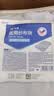 振德医用无菌纱布片块 纱布敷料10*10cm 60片 一次性敷料伤口换药包 实拍图
