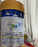 美素佳儿（Friso）皇家幼儿配方奶粉 3段（1-3岁幼儿适用）400g 乳铁蛋白（新国标） 实拍图