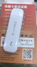 yOZE随身wifi6【送1500G】免插卡移动wifi联通移动随行无线不限速通用流量便携式路由卡托车载上网宝 实拍图