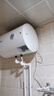 万和【T2Pro】40升电热水器2200W速热省电镁棒免更换双盾防护速热大水量小体积租房首选电热水器 实拍图