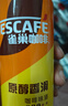 雀巢（Nestle）即饮咖啡 丝滑拿铁口味 咖啡饮料 268ml*15瓶 实拍图