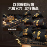 若客（ROKR）海马号 海盗船diy手工木质拼装帆船模型积木玩具立体拼图生日礼物 实拍图