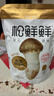 松鲜鲜 松茸调味料1kg【减钠29% 0添加】可代替盐鸡精味精煲汤炒菜调味 实拍图