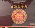 福牌阿胶 即食阿胶糕480g 送女朋友老婆礼物滋补营养品补气血女养生 实拍图
