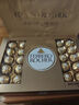 费列罗 巧克力礼盒 30粒375g 榛果威化 糖果 生日礼物 伴手礼 休闲零食 实拍图
