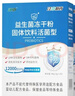 江中益生菌【2个月周期装】12000亿 成人肠胃肠道益生元通用调理活菌 实拍图