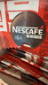 雀巢（Nestle）醇品速溶美式黑咖啡0糖0脂*运动健身燃减防困20包*1.8g 实拍图