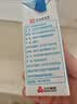 三元特品脱脂纯牛奶整箱250ml*24盒 0脂肪 健身搭档 整箱送礼 实拍图