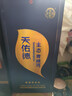 天佑德 五星生态 清香型白酒 52度500ml单瓶装 【热门商品推荐】 实拍图