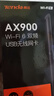Tenda腾达 usb无线网卡wifi6 AX900双频5g 无线网卡台式机专用 高增益天线 wifi接收器 无线wifi发射 实拍图