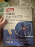 白云山颈椎型远红外治疗贴消炎止痛贴颈部疼痛酸肿胀劳损热敷贴膏药 3盒 实拍图