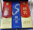 泸州老窖 国窖1573 浓香型 白酒 38度500ml*2瓶 星河璀璨礼盒 送礼 含礼袋 实拍图