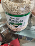 阴山优麦纯裸燕麦片1500g桶装 绿色食品 膳食纤维 免煮 零添加糖 营养早餐 实拍图