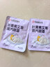 内廷上用北京同仁堂叶黄素蒸汽眼罩艾草热敷自发热舒缓睡眠黑眼圈6贴/盒 实拍图