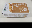 蒙牛早餐奶红枣味牛奶 250ml*16盒 送礼盒装新老包装交替 实拍图