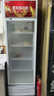 歌矩 饮料柜展示柜冷藏商用风冷无霜保鲜柜冰柜大容量纯铜管直冷风冷超市玻璃门冰箱立式啤酒柜 大单门下机基础款【直冷省电】 实拍图