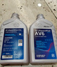 采埃孚（ZF）大众6速自动变速箱油/波箱油AV6捷达/朗行/高尔夫7昕锐速派昊锐4L 实拍图