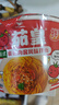 统一茄皇 意式番茄肉酱风味拌面 桶面126g*12桶整箱阳光番茄免煮速食 实拍图