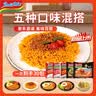 营多捞面原味10+香辣5+牛肉5+大骨牛肉5+番茄牛肉5包方便面2465g 实拍图