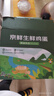 京鲜生 无抗保洁鲜鸡蛋30枚/盒 健康轻食 礼盒送礼 1.5kg/盒 源头直发 实拍图