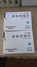 [优立通] 非布司他片40mg*24片/盒 8盒装 实拍图