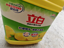 立白清新柠檬洗洁精大桶1.5kg 除味去油腥餐具净洗涤灵洗碗液随机发货 实拍图