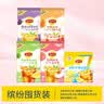 立顿冷泡冰饮果汁粉 葡萄风味四季春茶固体饮料 10条装100g 实拍图