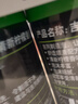 吉列剃须泡沫 清新柠檬型210gx2 剃须膏剃须啫喱剃刮胡须刀手动 非刀头男士京东自营旗舰非吉利 实拍图