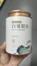 七春白毫银针 2021年福鼎白茶50g茶叶自己喝可冷泡教师节中秋送礼物 实拍图