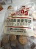 冬己（DDUNG DDUNG SEOI）咸蛋黄麦芽夹心饼干休闲零食品办公室糕点点心早餐独立小包装500g 实拍图