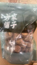 方家铺子 中华老字号 花菇 220g 冬菇厚菇柄短香菇食用菌菇火锅食材 实拍图