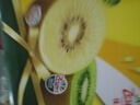 佳沛（zespri）新西兰  阳光金奇异果6粒装 单果约88-103g 猕猴桃水果 实拍图