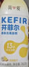 简爱开菲尔家庭装大桶酸奶 凤梨椰子味760g*1瓶 13种复合菌 乳酸菌 实拍图